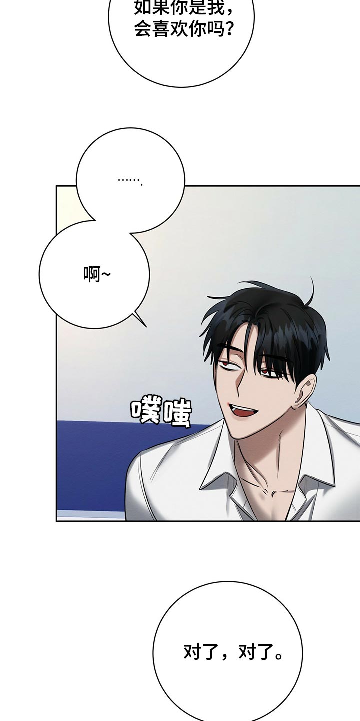 第42章：想要更多吗1
