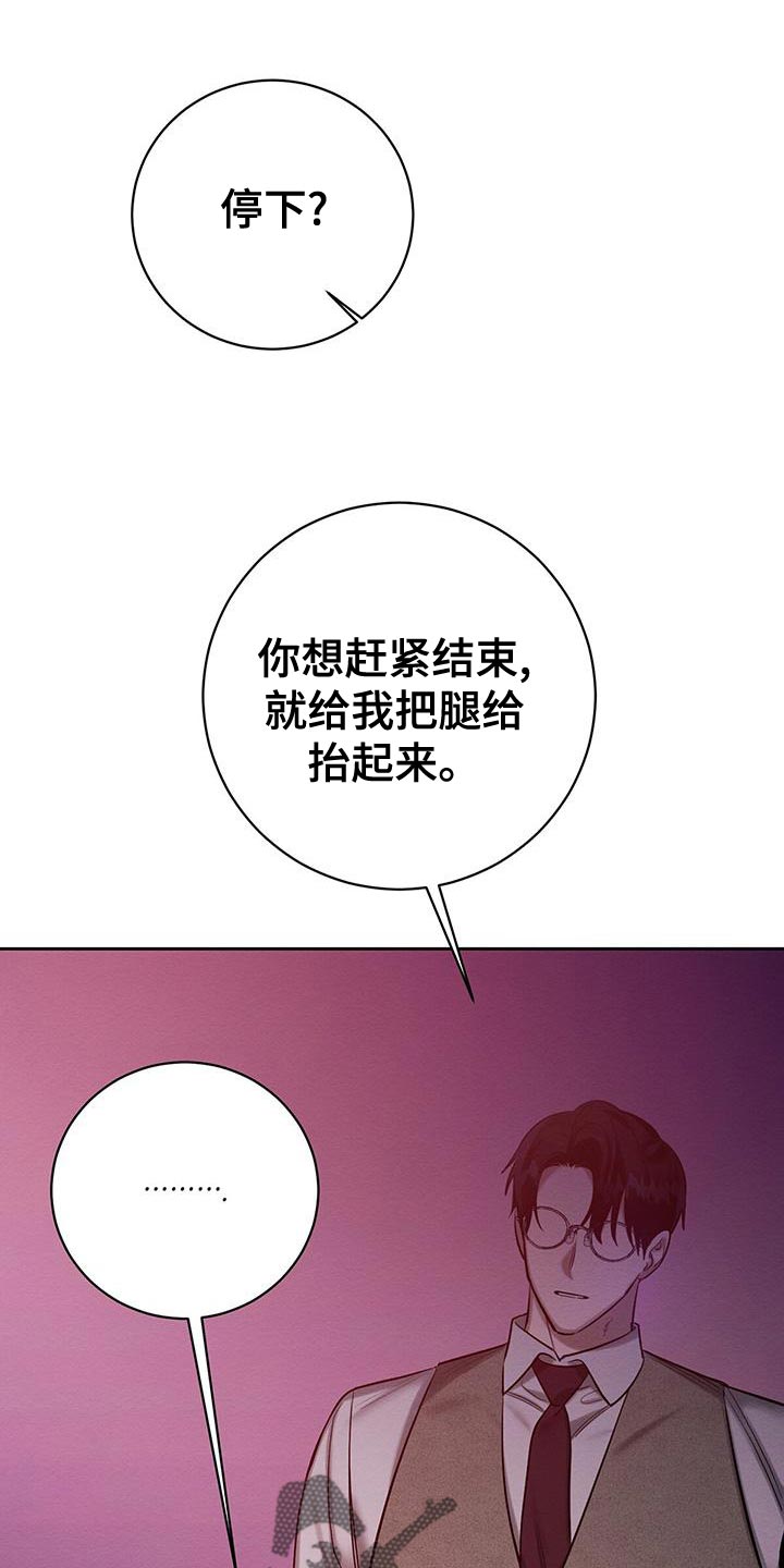 第66章：你别走0