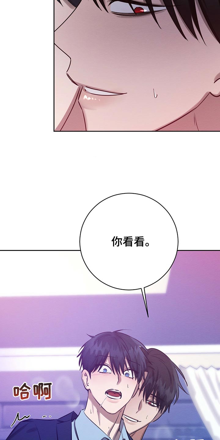 第43章：撒谎1