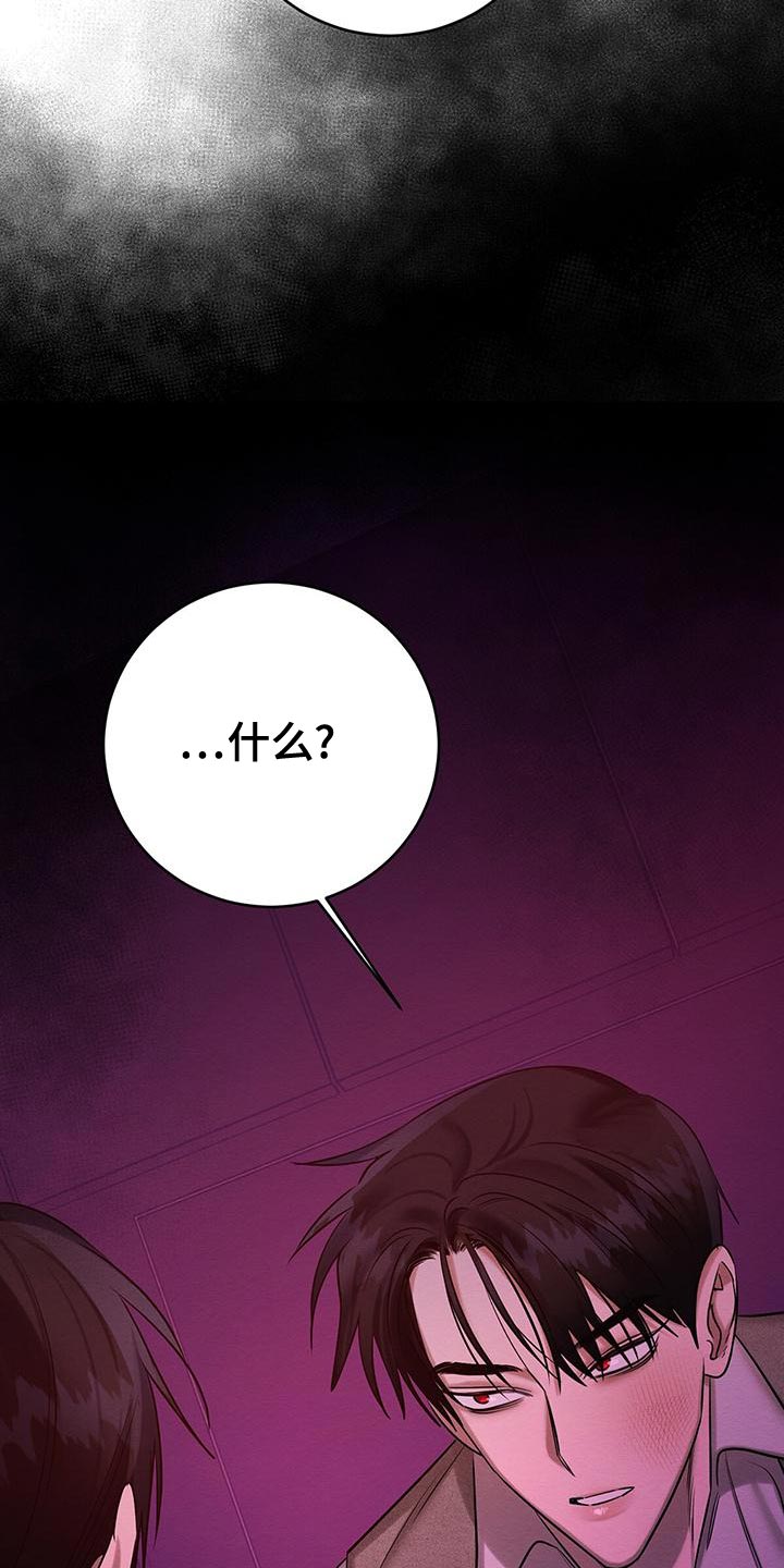 第70章：要怎么办？1