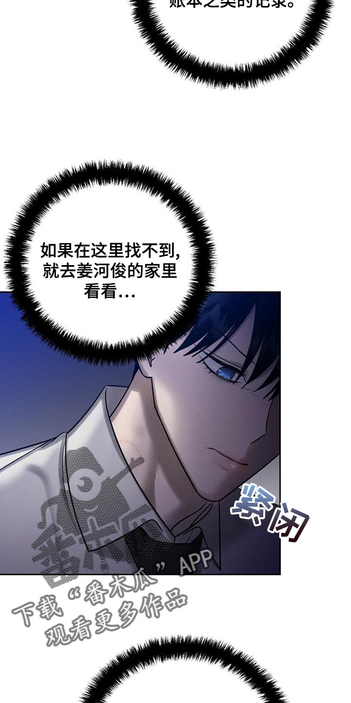 第64章：不方便回答3