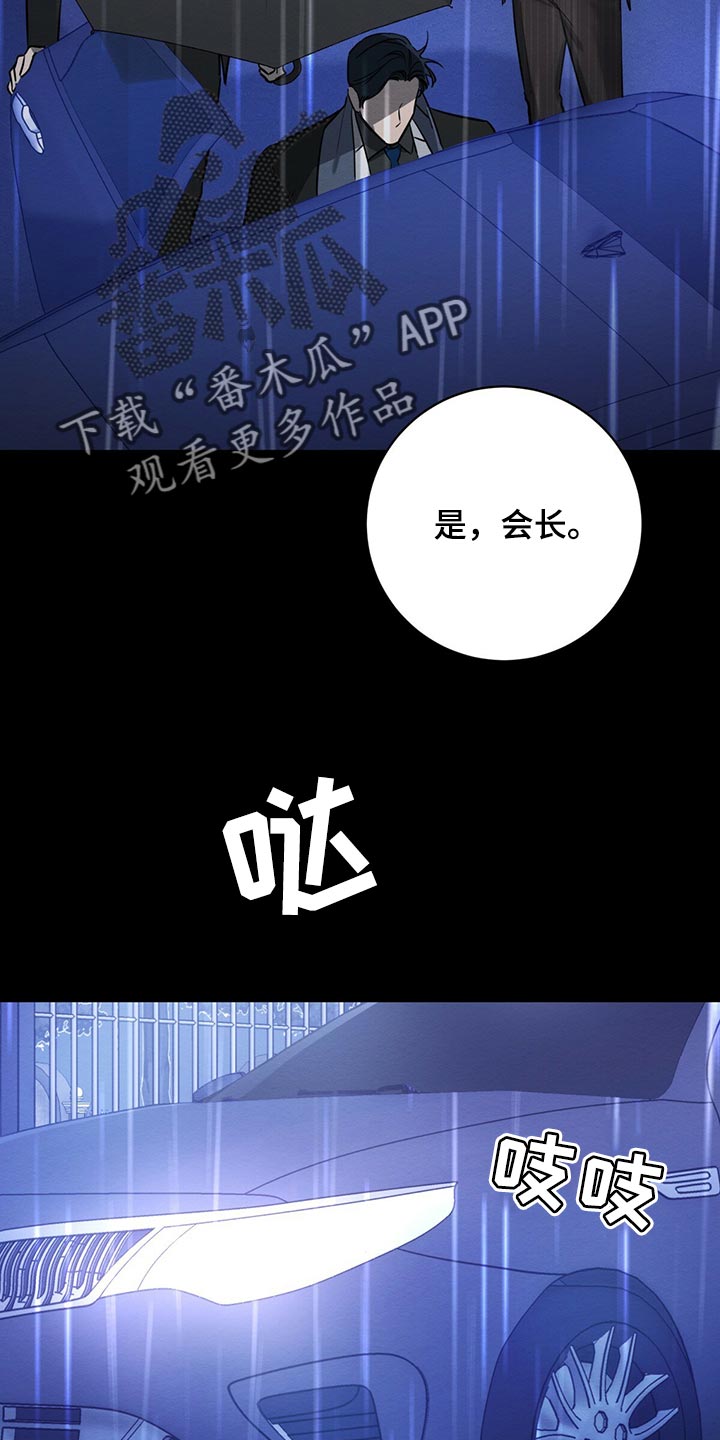 第34章：不想看到的存在1
