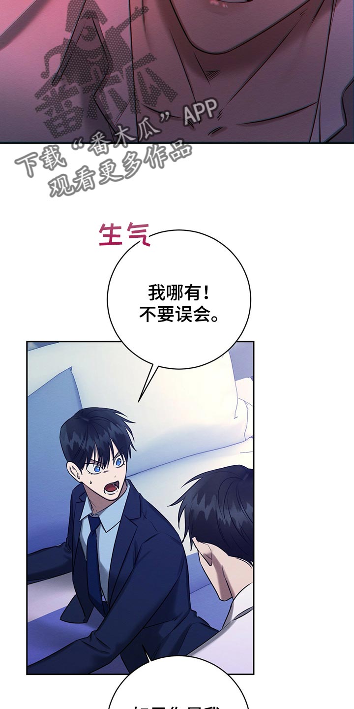 第42章：想要更多吗0