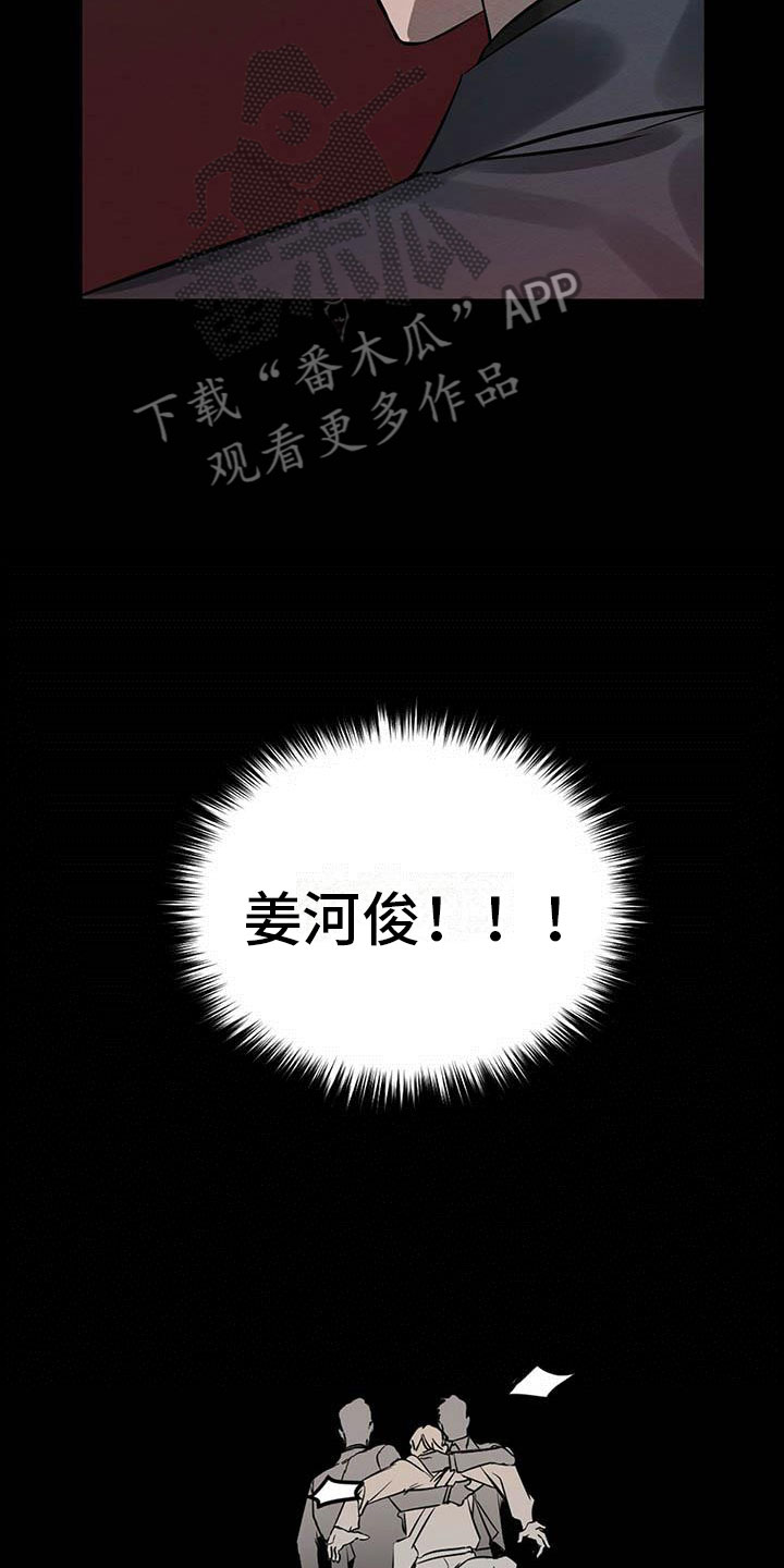 第6章：真的来了0