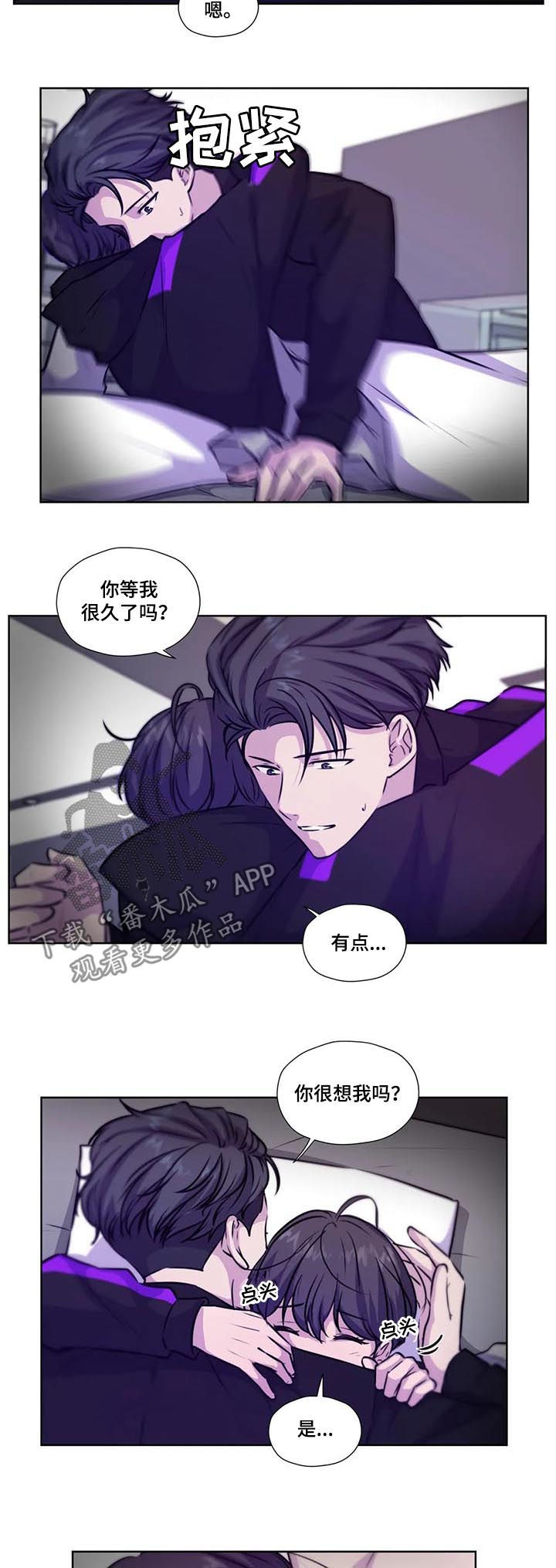 第78章：【第二季】沐浴3