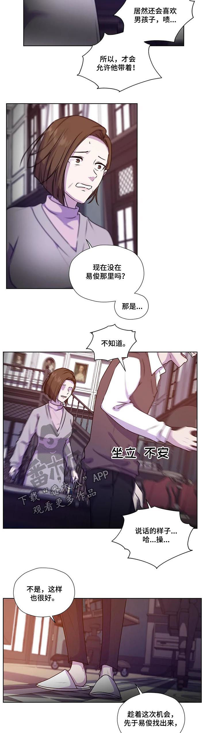 第110章：【第二季】校园的花朵4