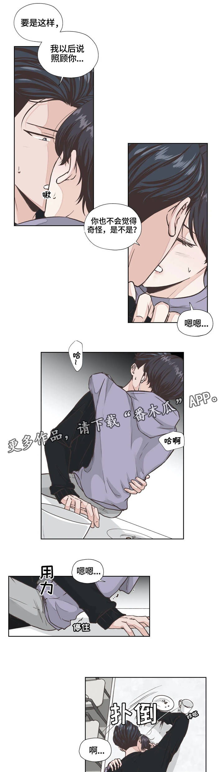 第15章：体验0