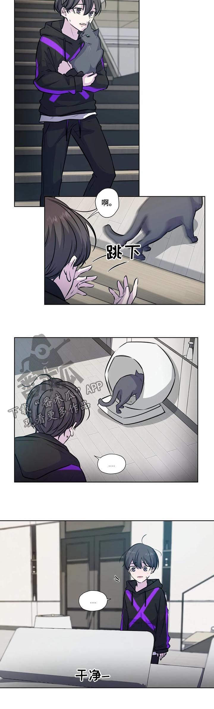 第75章：【第二季】马上回去3