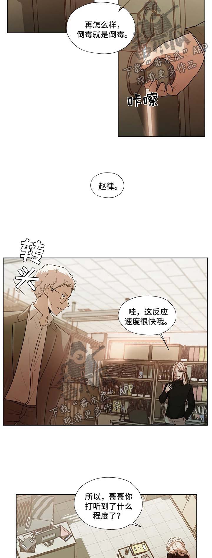 第51章：不要管我4