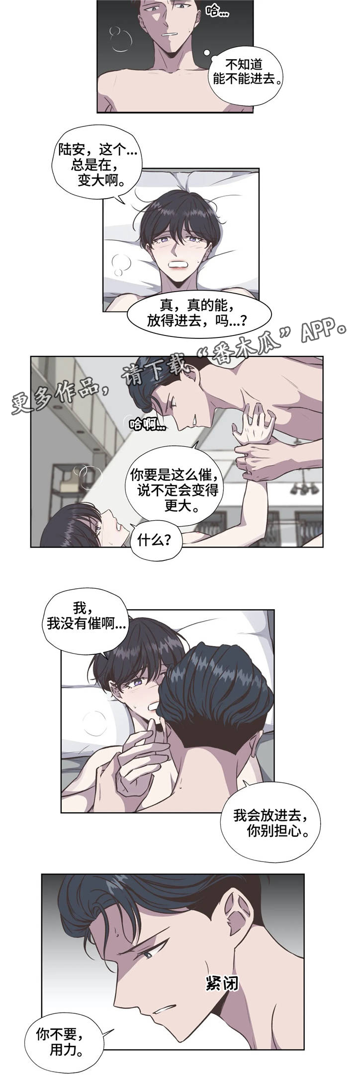第33章：烙印4