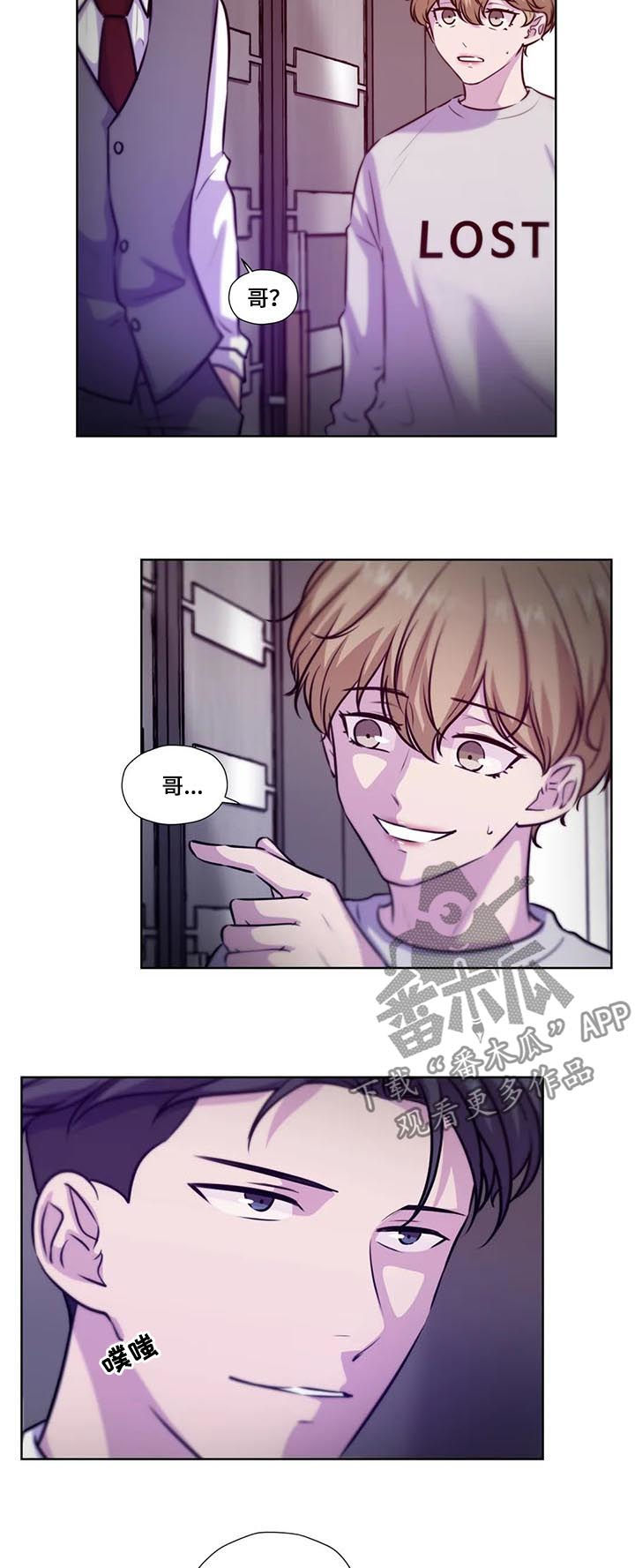 第84章：【第二季】是药是毒2