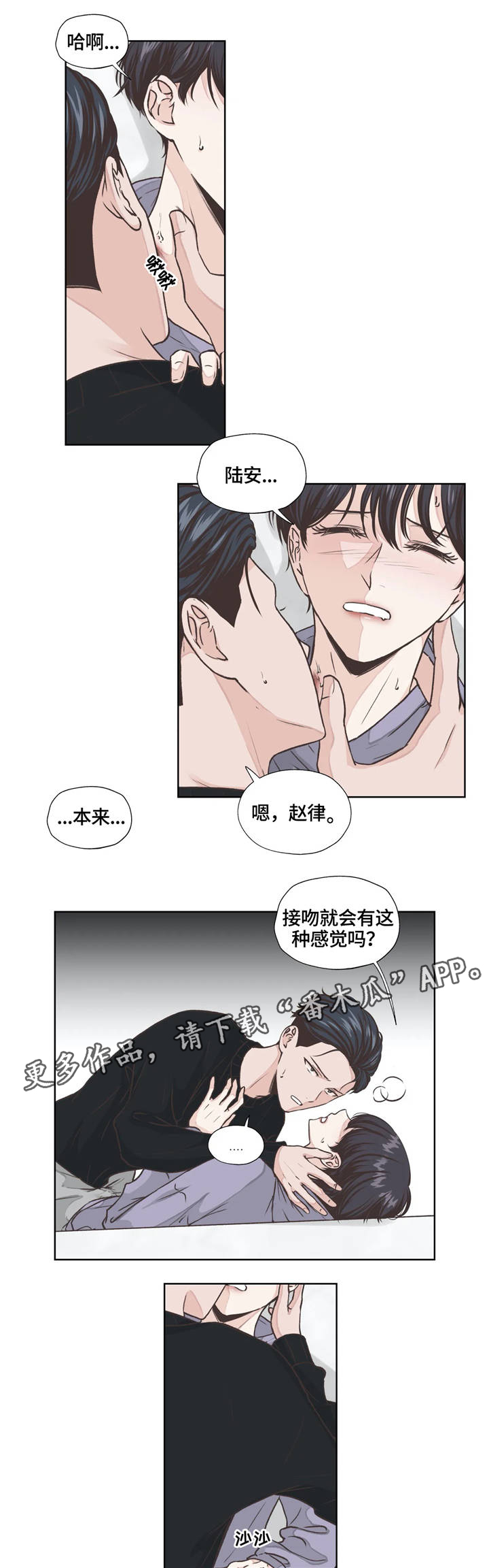 第15章：体验2