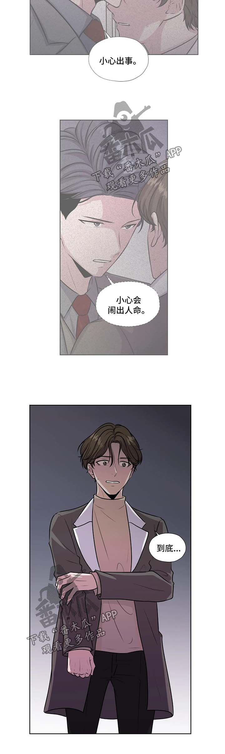 第57章：不能动他1