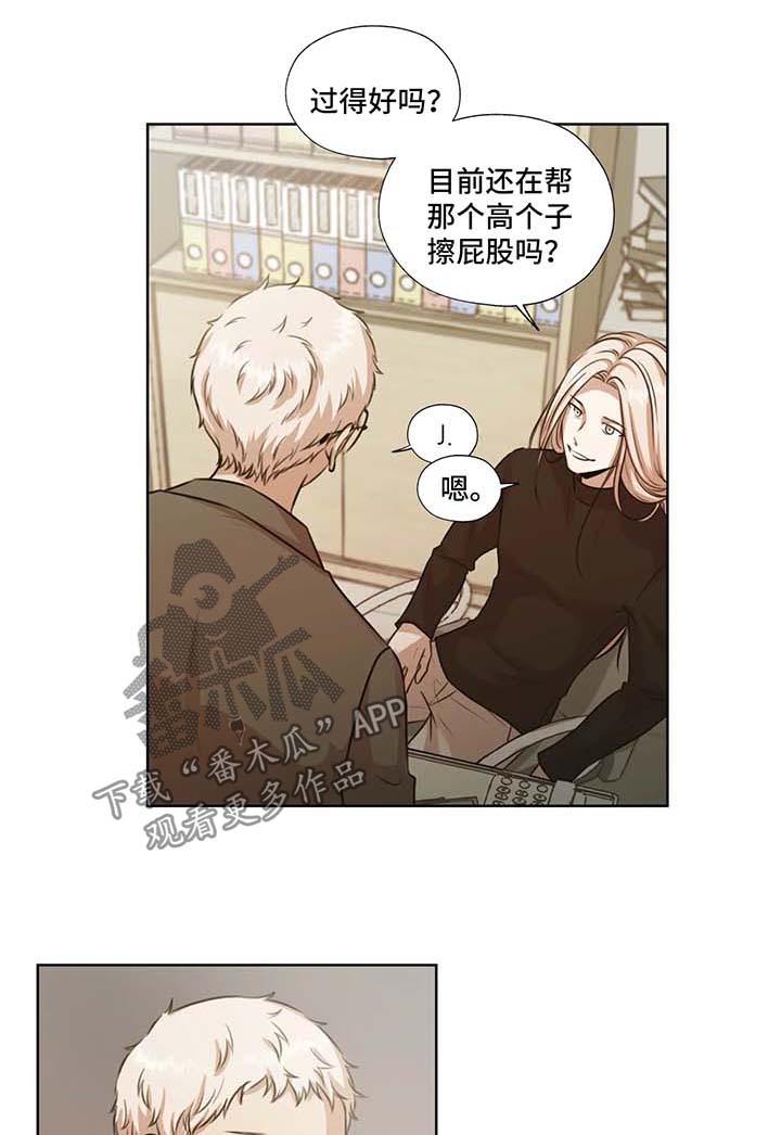 第51章：不要管我0