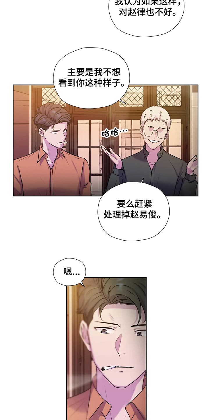 第144章：【番外】就连他都知道1