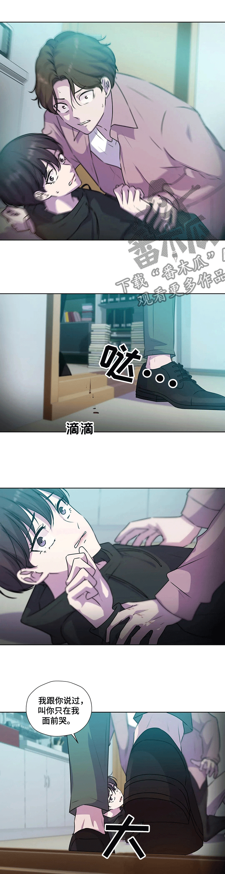 第121章：【第二季】他终于来了3