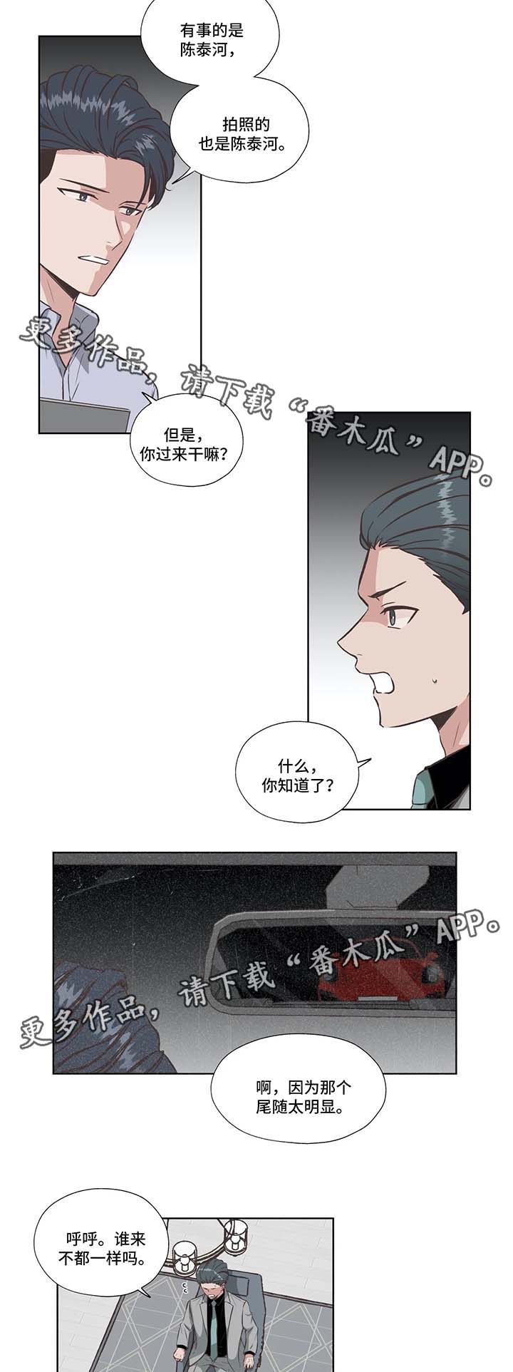第36章：失败的威胁1