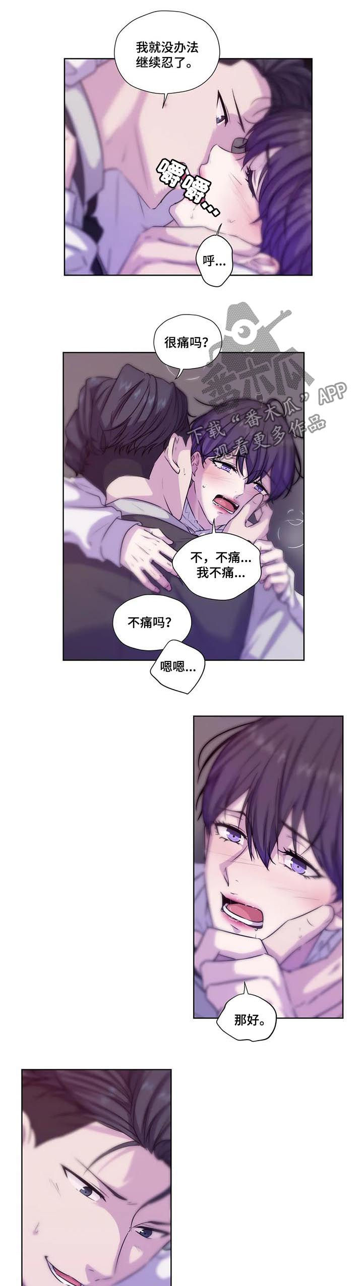 第65章：【第二季】去约会吗4