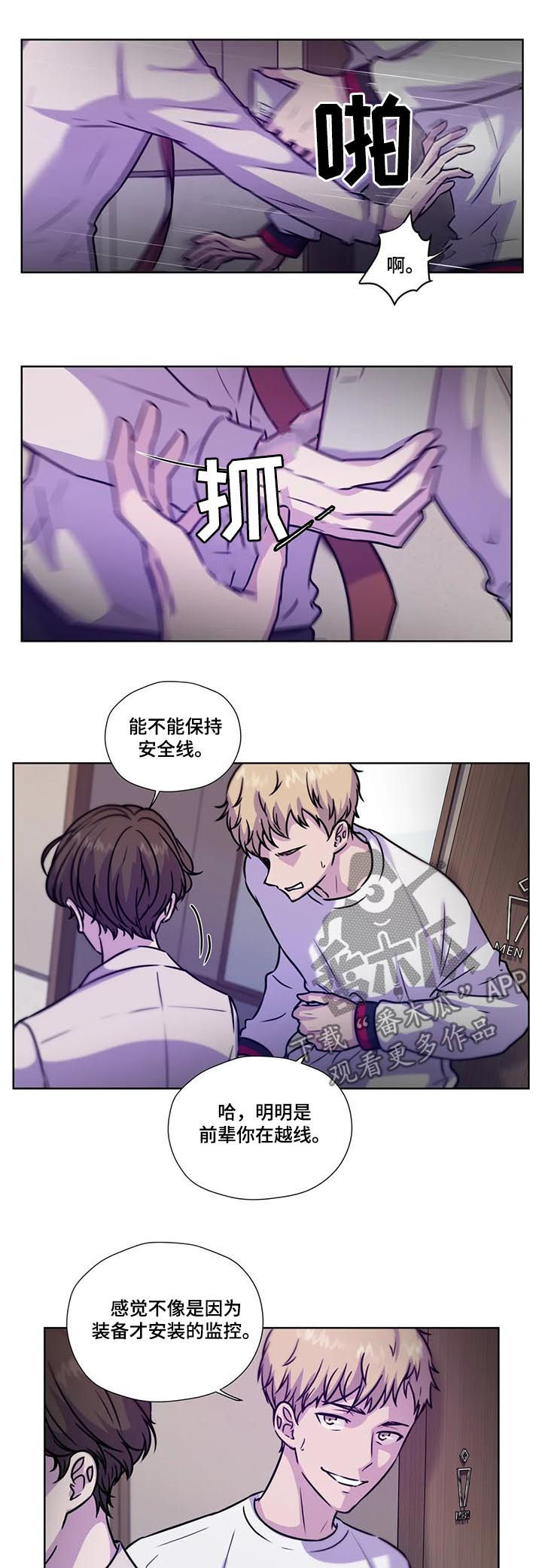第85章：【第二季】视频2