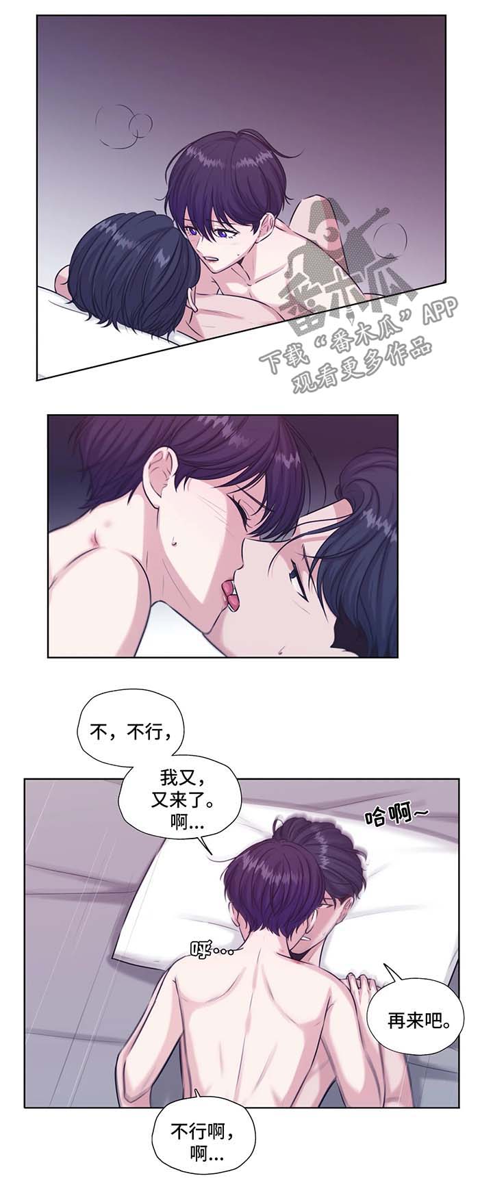第45章：承若2