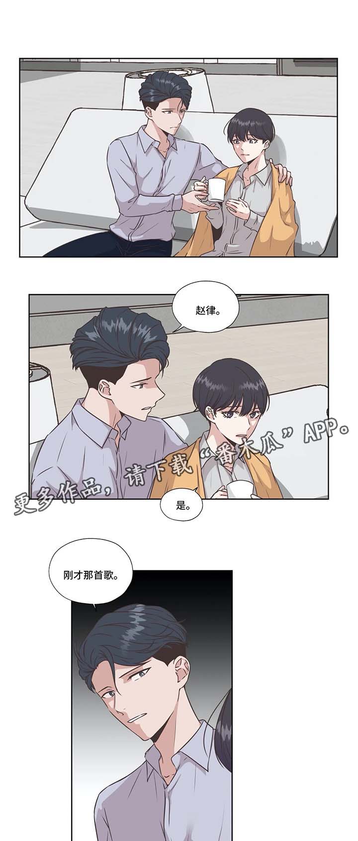 第38章：免费编曲4