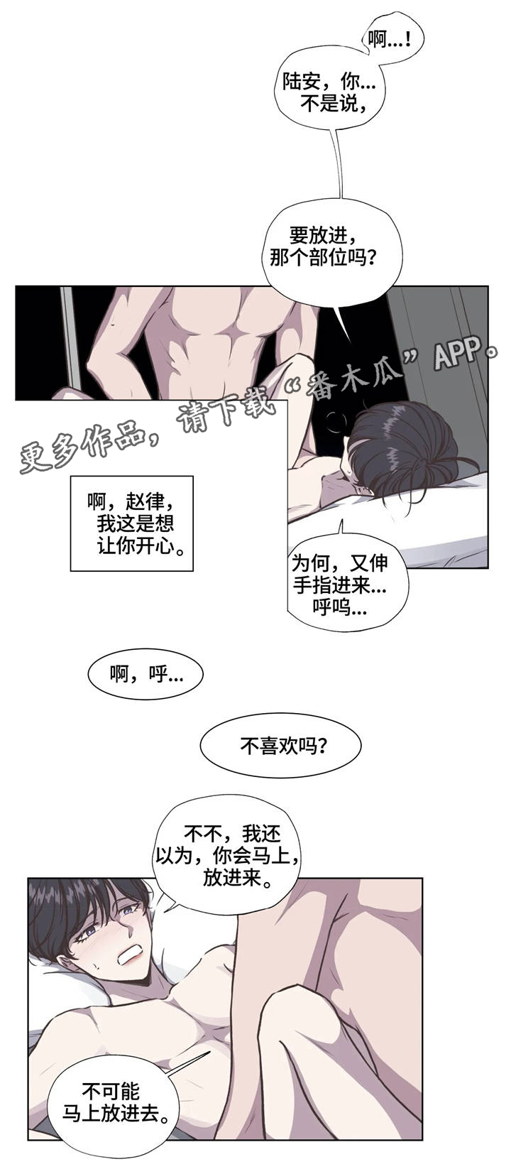 第33章：烙印1