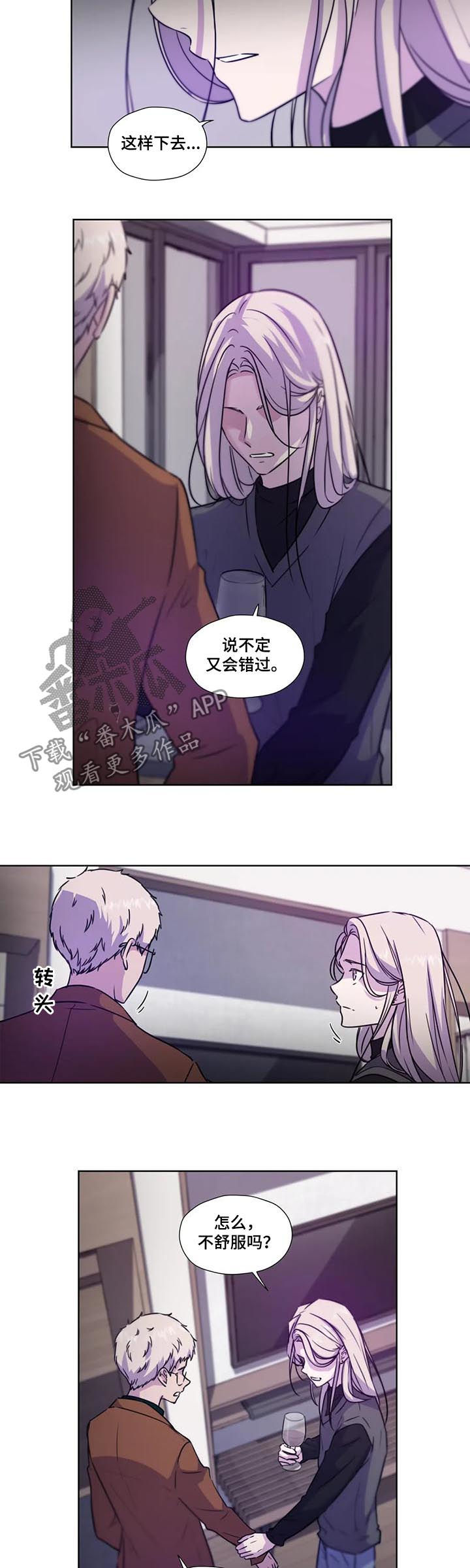 第73章：【第二季】工作3