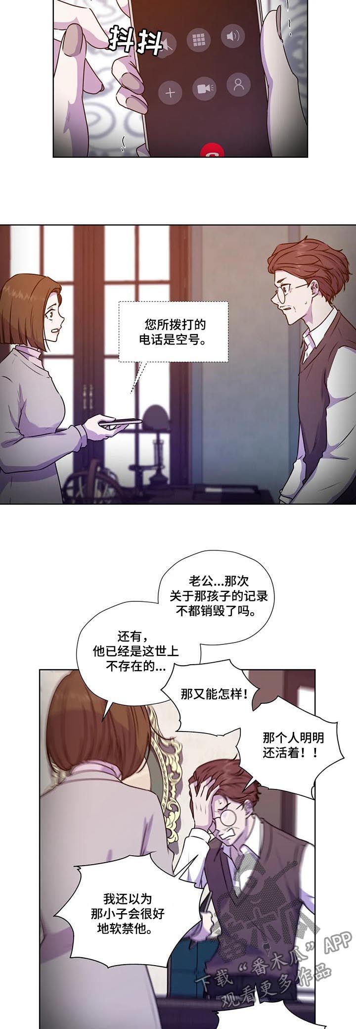 第110章：【第二季】校园的花朵3