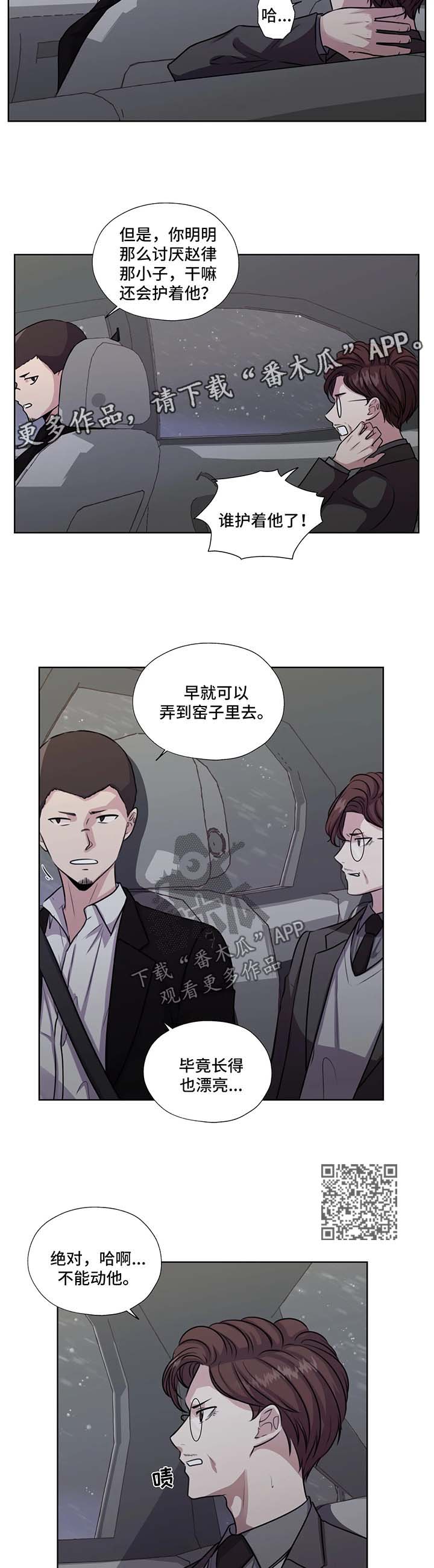 第57章：不能动他3