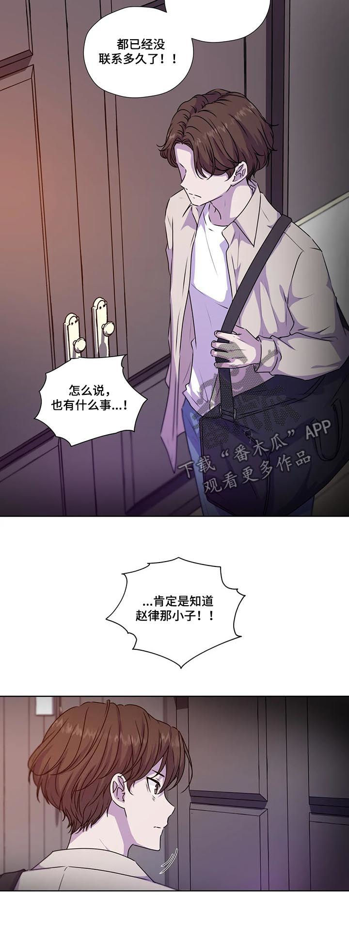 第110章：【第二季】校园的花朵1