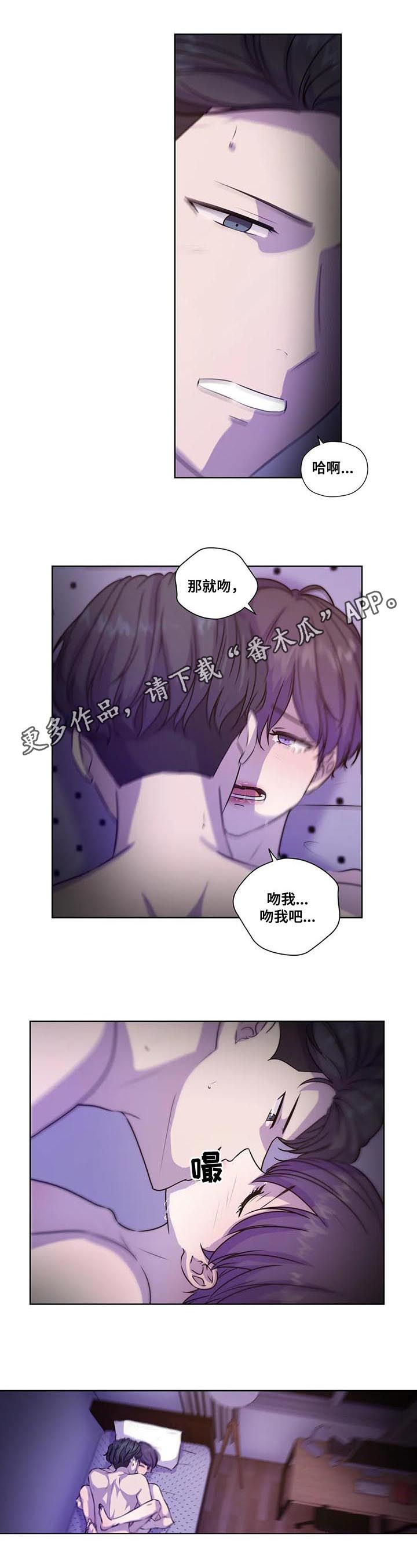 第101章：【第二季】不怕0