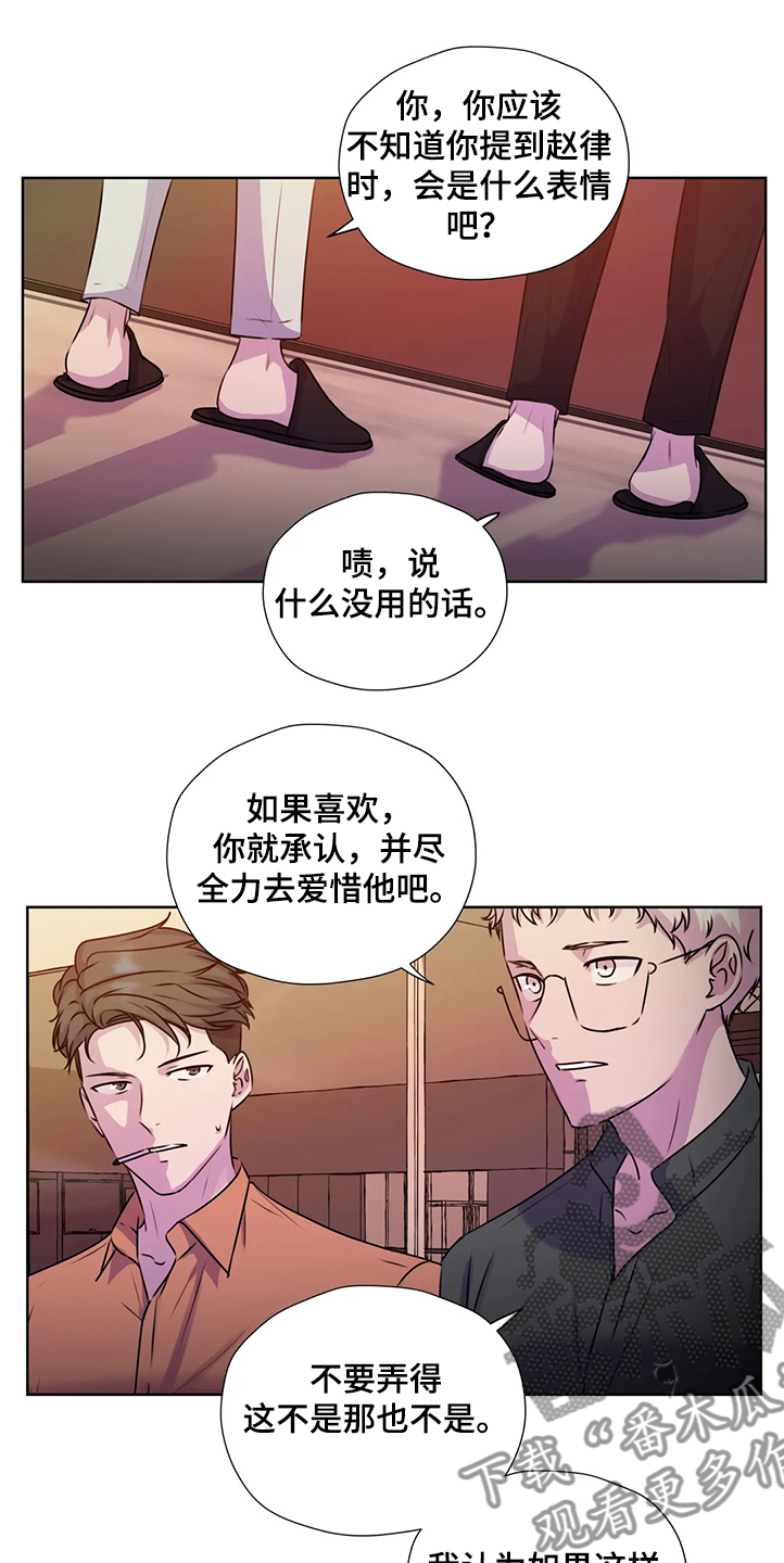 第144章：【番外】就连他都知道0