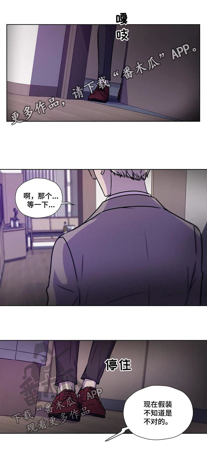 第88章：【第二季】掌握证据0