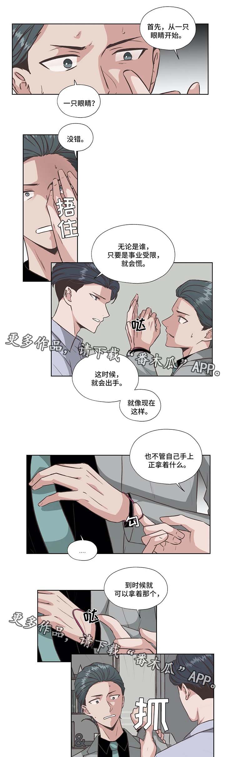 第37章：没有死0