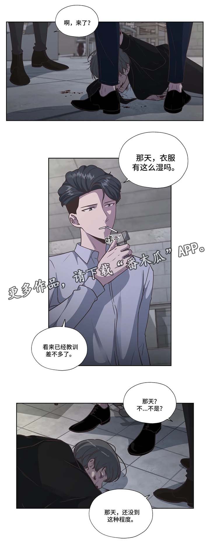 第40章：威胁0