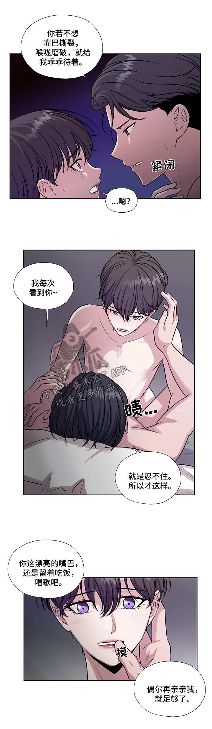 第56章：下雪的声音1