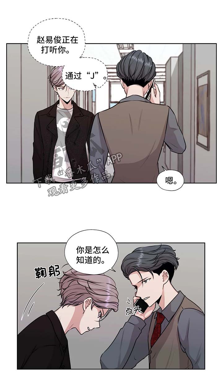 第50章：J的消息2