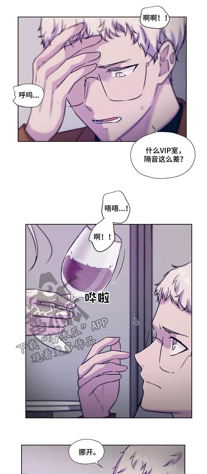 第73章：【第二季】工作1