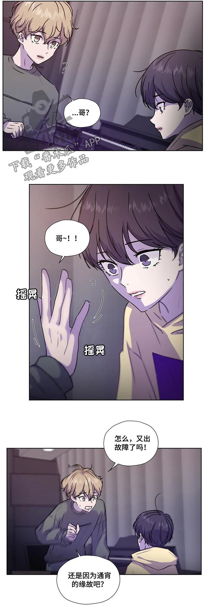第95章：【第二季】干净地区3