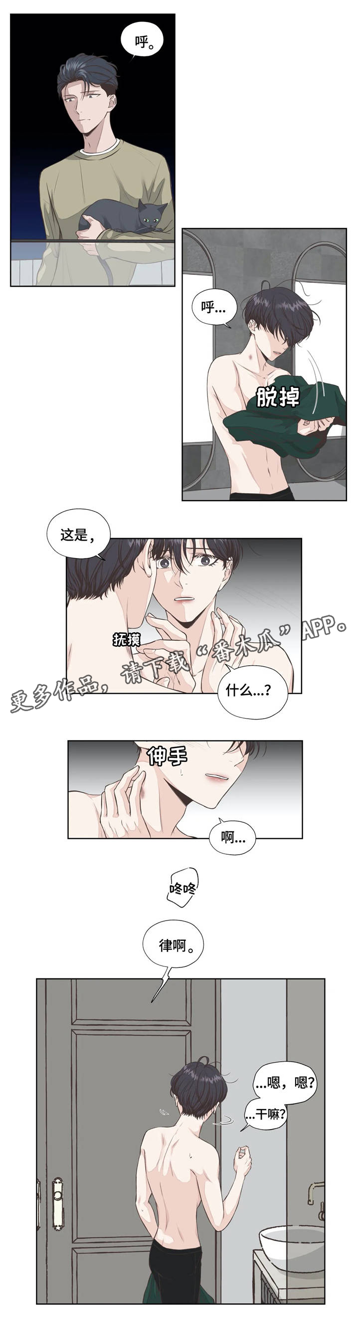 第23章：真心话0