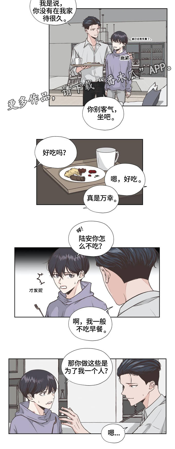 第17章：职业1