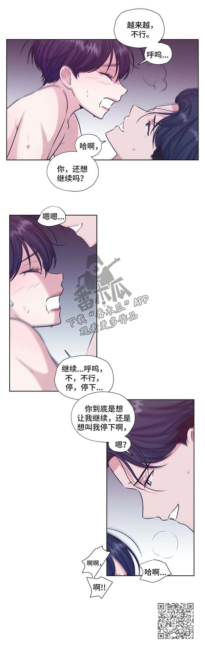 第45章：承若3