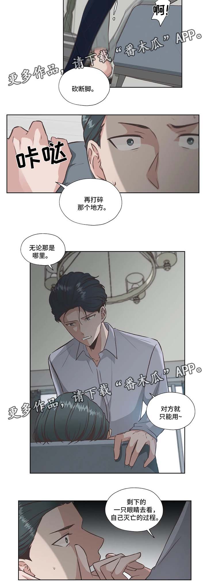 第37章：没有死2
