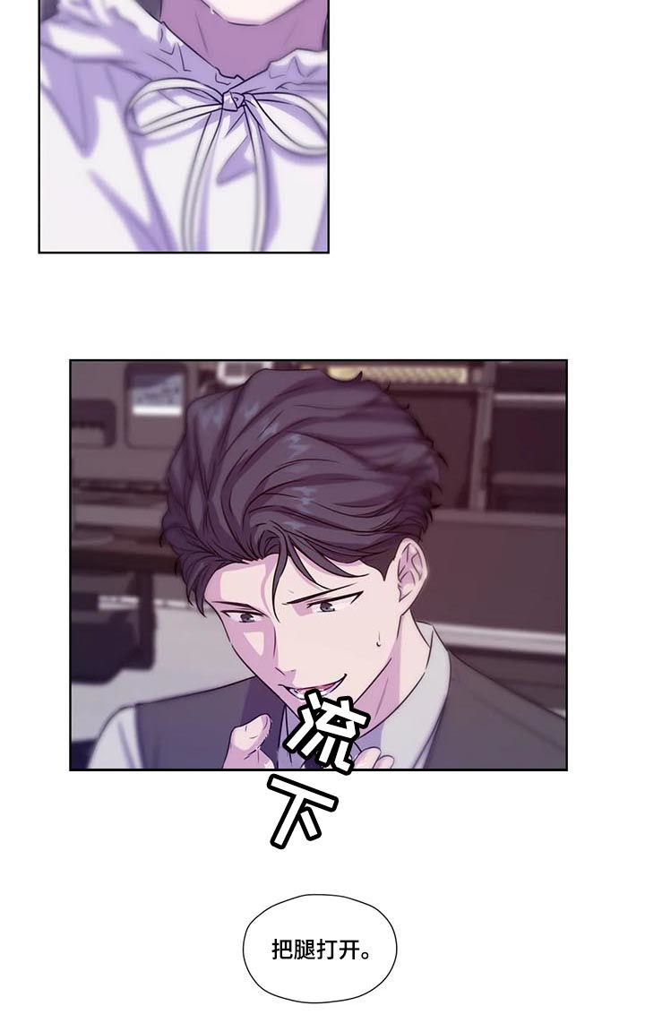 第65章：【第二季】去约会吗1
