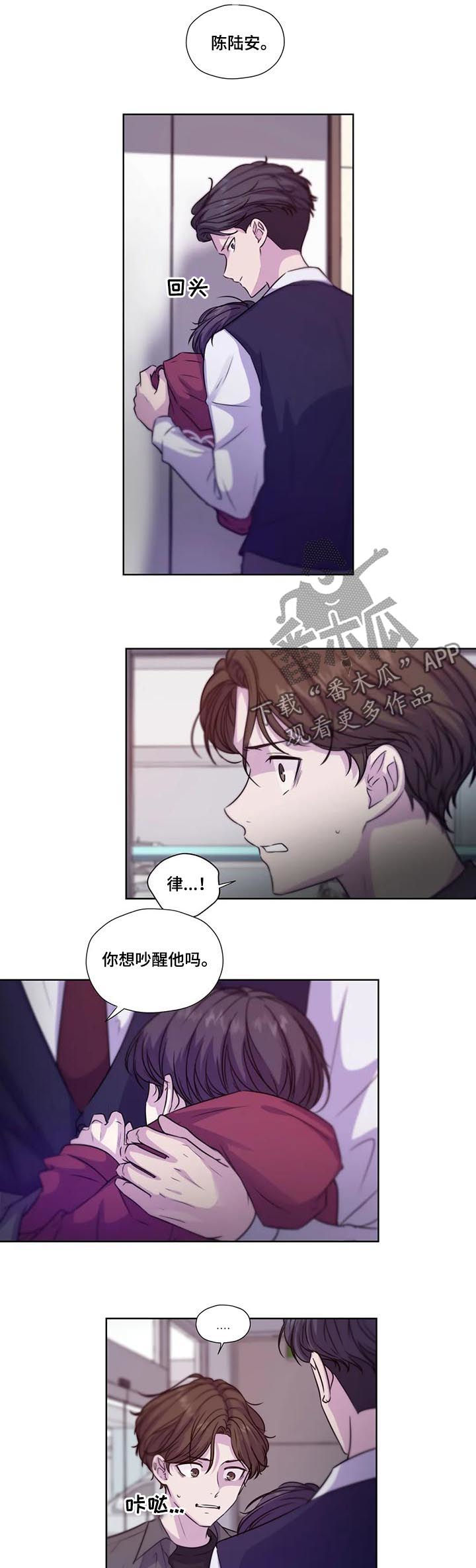 第69章：【第二季】继续说4