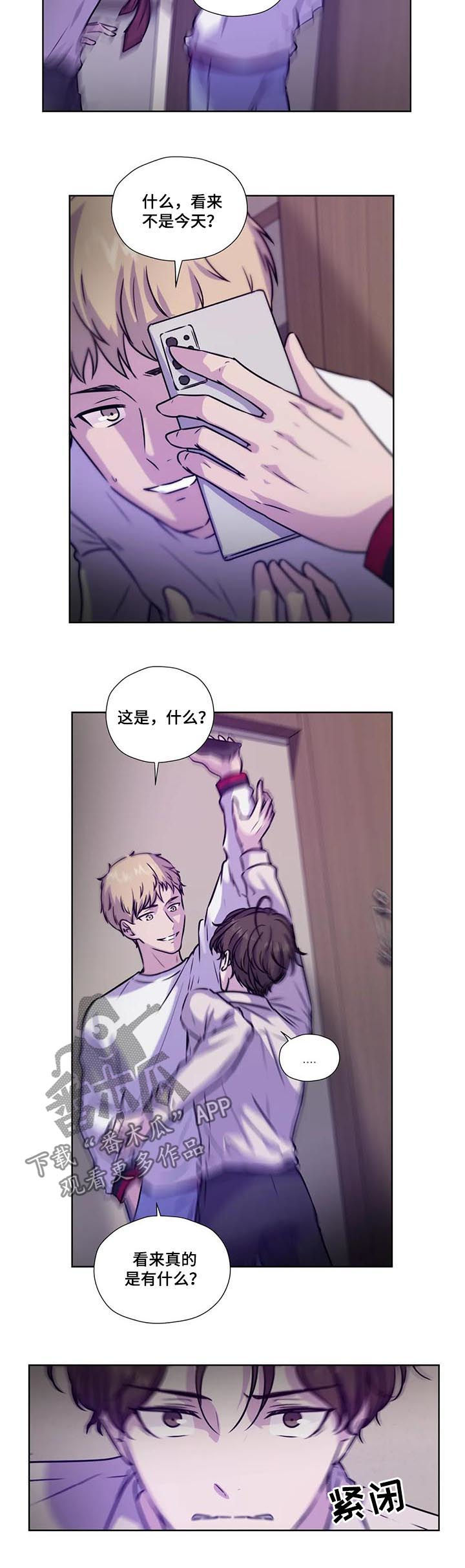 第85章：【第二季】视频1