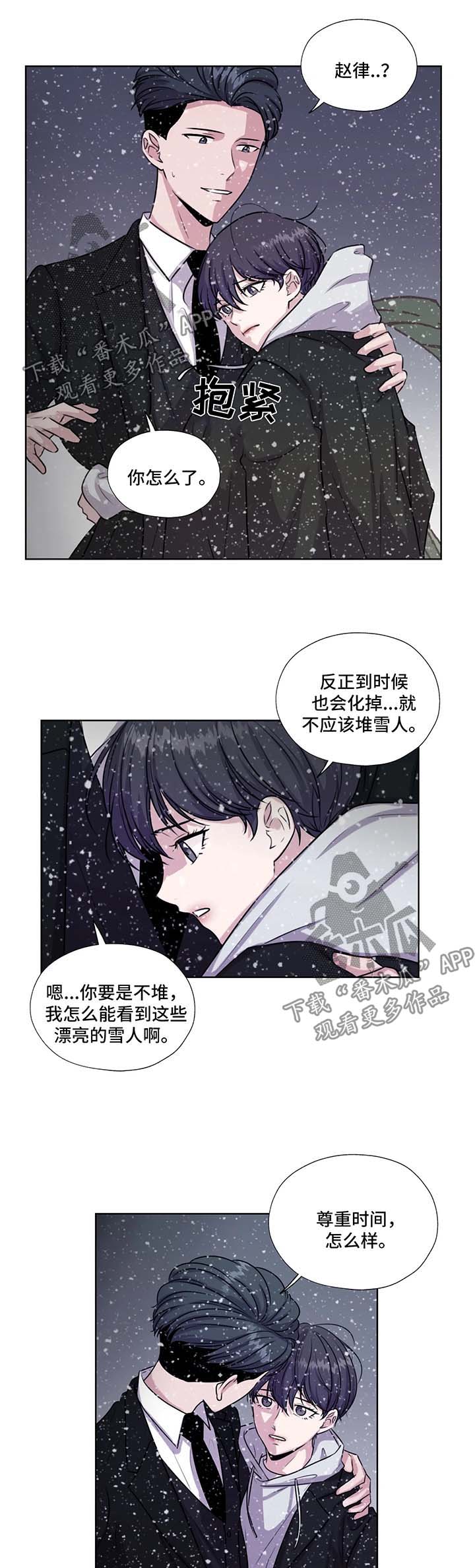 第58章：约定终身（第一季完结）3