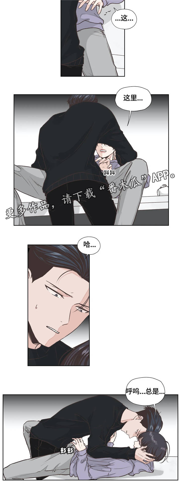 第15章：体验3