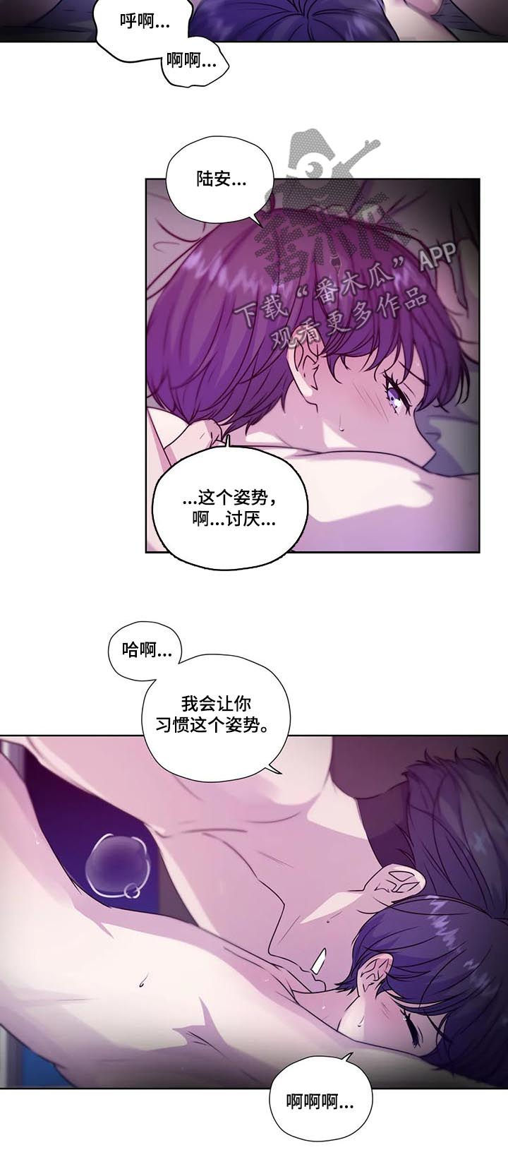 第113章：【第二季】送表1
