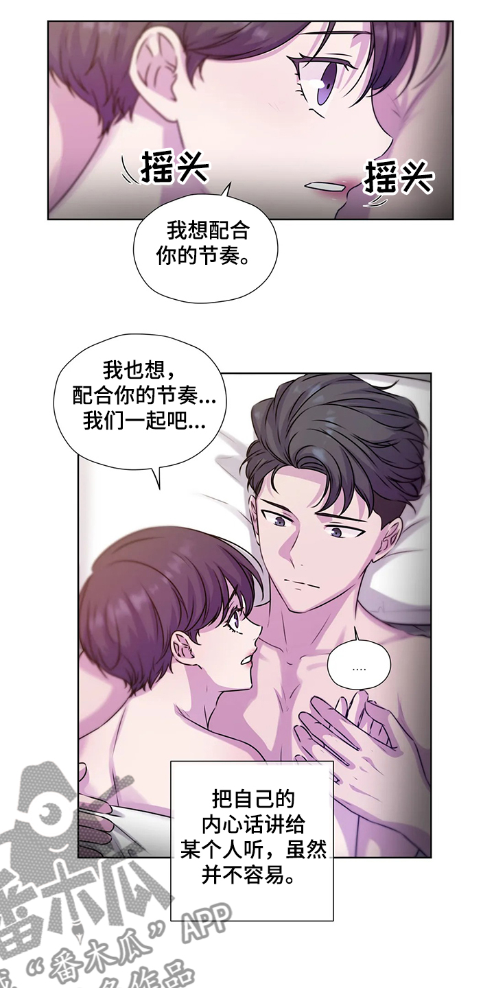 第147章：【番外】活的像水2